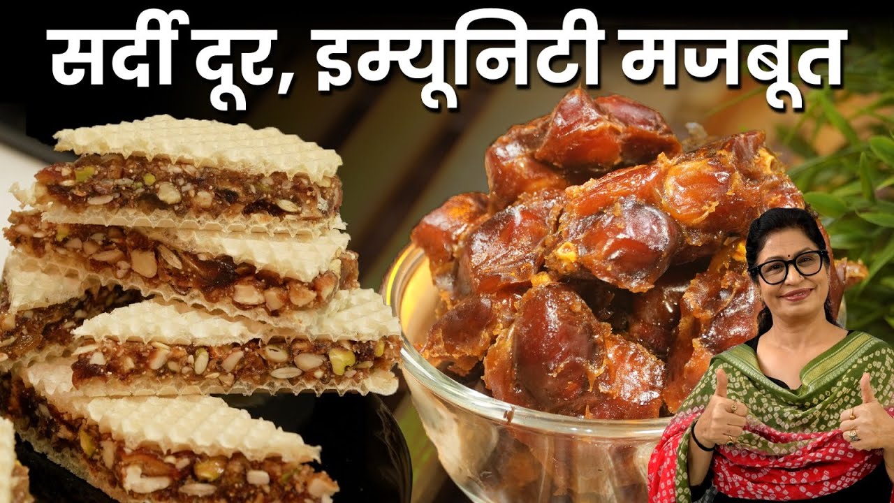 Dry Fruit Laddu Recipe! सर्दी-सर दर्द-कमर दर्द भगाए, इम्युनिटी बढ़ाए - बिना चीनी, गुड़, दूध-मलाई के|