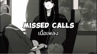 Missed calls- GENA DESOUZA (เนื้อเพลง)