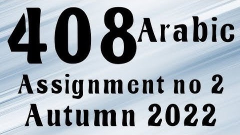 AIOU Code 408 Solved Assignment No.2 Autumn 2022 #aiou #aiousolveassignments