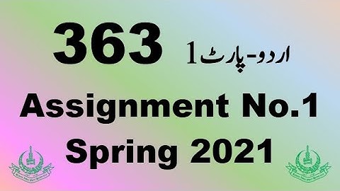 AIOU Code 363 Solved Assignment No.1 Spring 2021