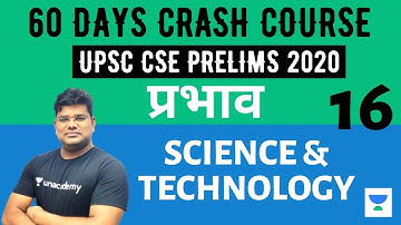 प्रभाव - 60 Days Crash Course for UPSC CSE Prelims 2020 (Hindi) | Science & Technology - 16 | SS
