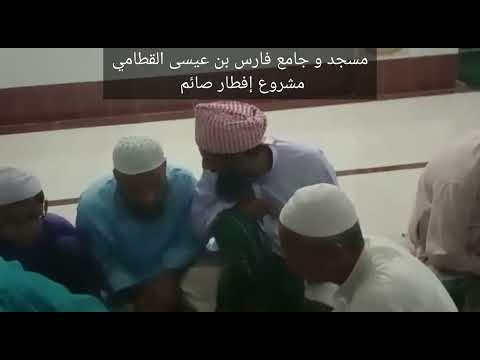 7 رمضان 2022 مشروع إفطار صائم مسجد وجامع فارس بن عيسى القطامي