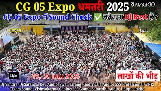 CG 05 Expo Dhamtari 2025 || Sound Check ✅ || Cg 05 Expo 🔴Live 20 July 2025 || Raju YouTuber