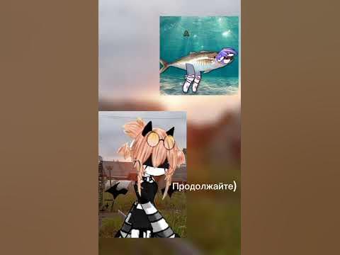 А РЫБА Я РЫБА Я РЫБА!!!! - YouTube
