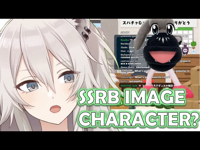 ぼたん様 SSRB Image Character? 【Shishiro Botan】【HOLOLIVE】【ENG SUB
