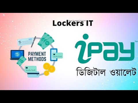 iPay Bangladesh । Digital Payment Solution । Account Sign-up।