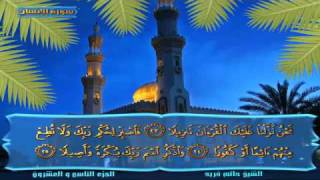 سورة الإنسان -- فضيلة الشيخ حاتم فريد الواعر- رائع