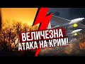 ⚡️Екстрено! Вибухнули ДВІ ВІЙСЬКОВІ ЧАСТИНИ РФ, є загиблі. Дрони накрили Крим і Росію