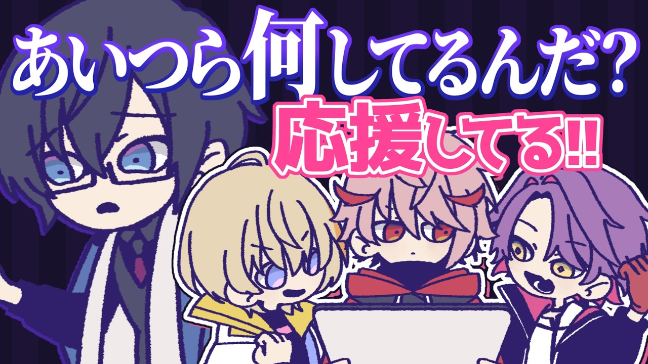 【手描き】四季凪アキラを天国部屋から応援するVOLTACTION #にじさんじ