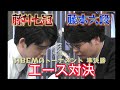 【藤井七冠VS藤本六段】ABEMAトーナメント2025 準決勝 第2試合 チーム藤井 vs チーム菅井