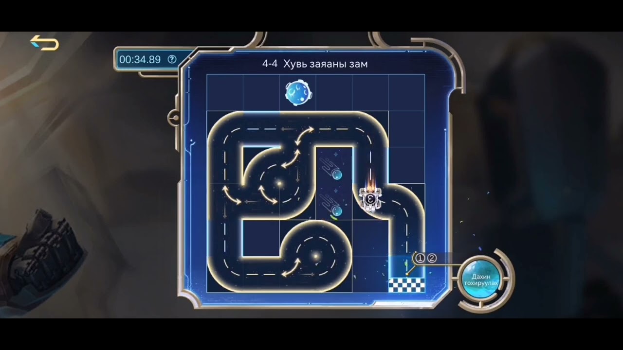 MLBB 7th Anniversary Puzzle Solutions 4 1 4 7 YouTube mlbb-7th-anniversary-puzzle-solutions-4-1-4-7-youtube