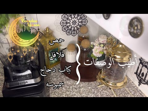 تحضيرات للسحور وسمبوسة الدجاج والجبنه بأسهل طريقه#رمضان_كريم #سمبوسة تحضيرات للسحور وسمبوسة الدجاج والجبنه بأسهل طريقه#رمضان_كريم #سمبوسة