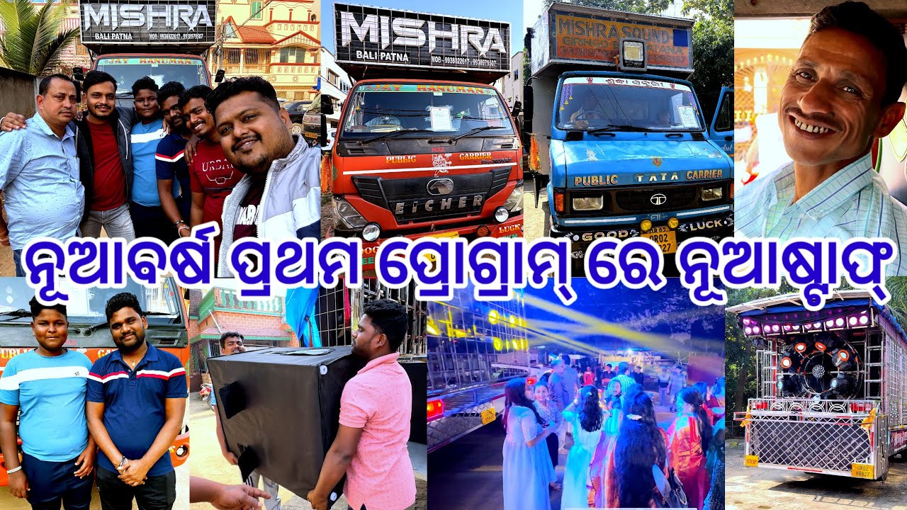 ମାମୁଁ ଓ ସୁକୁଟା ଗଲେ କୁଆଡେ ଜାଗମରା ରେ ବ୍ରତଘର ପ୍ରୋଗ୍ରାମ୍