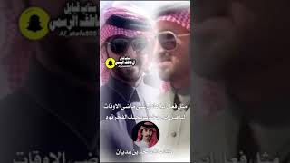 قصيدة في فهد بن فهاد ابن جخدب واخوه محمد بن فهاد ابن جخدب الشاعر ماجد بن هديان