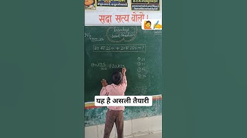 How To solve Percentage based Question #percentage #pratishat #प्रतिशत #maths #upp #ssc#tet#upsc