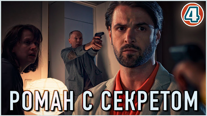 Роман с секретом (2024). 4 серия. Детектив, мелодрама, сериал.