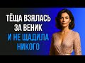 В БАНЕ С ТЁЩЕЙ Я НЕ ОЖИДАЛ, ЧТО БУДЕТ ТАК ЖАРКО!