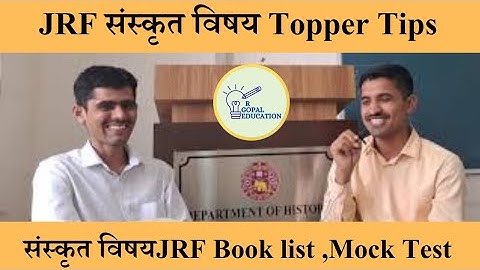 Sanskrit UGC NET JRF topper interview | Sanskrit UGC  NET ki tyari kaise karen 2025