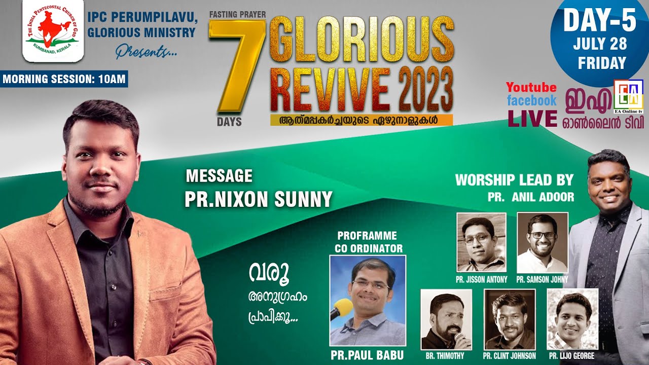 IPC PERUMPILAVU GLORIOUS MINISTRY |GLORIOUS REVIVE 2023 | DAY5 PR : NIXON SUNNY, BRO. JISSON ANTONY
