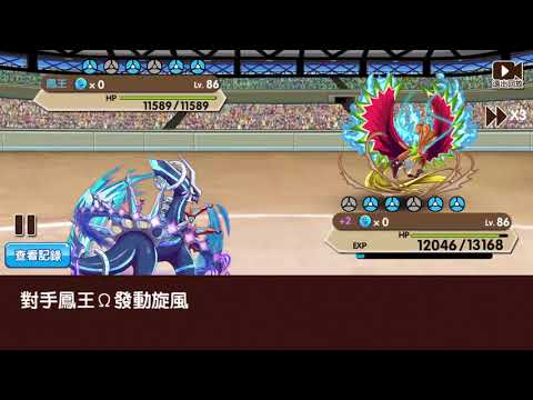 口袋妖怪復刻15