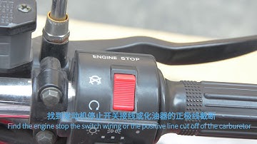 S102T installation video(motorcycle)