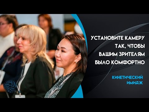 Как установить камеру в прямом эфире. Валентин Шишкин