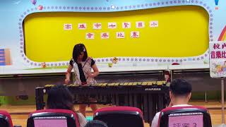1070329校內音樂比賽-嘉嘉打擊