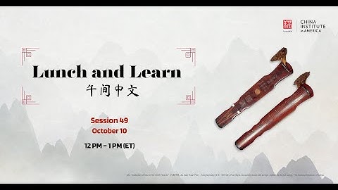 Mandarin Lunch and Learn, Session 49: 10.10.25
