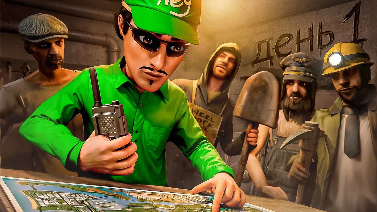 10 МЛРД за 7 ДНЕЙ с КЛАНОМ БОМЖЕЙ - ДЕНЬ 1 GTA SAMP