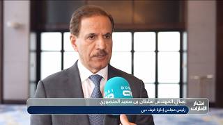 منتدى "دبي للأعمال في الصين" يختتم أعماله.. وسط شراكةٍ يقودها الابتكار نحو آفاق أوسع
