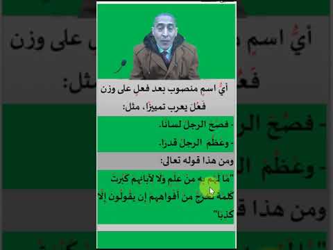 ما إعراب كبرت كلمة تخرج من أفواههم 