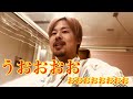 ［10日ぶり！］ツーエイが立った、ツーエイが立った！