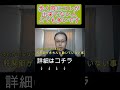 歩く時にコレが出来てない人とても多いです　橿原市の整体 #shorts #歩行 #歩き方