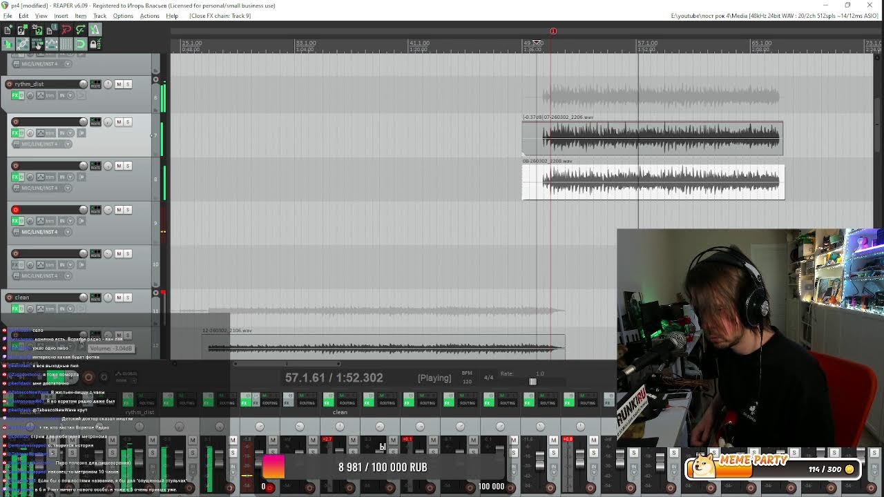 пишем пост-рок на стриме (стрим в понедельник 02.03.2026)