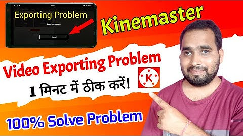 Kinemaster Video Exporting Problem Solve ✅ || How To Fix Kinemaster Exporting Problem