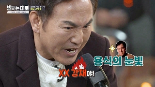 영화 [파이란]을 통해 세상에 자신을 알린 손병호, 그 고통의 쪽빛 말하는대로 20회