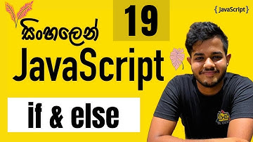 JavaScript සිංහලෙන් - Lesson 19