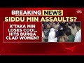 Karnataka Minister's Shocker: Zameer Ahmed Throws Papers At Women's Faces | India Today News