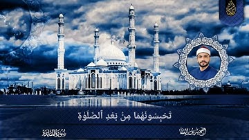 تلاوه عطره من سوره المائده في حب سيدنا الشيخ #حمدي_الزامل  #القارئ_الشيخ_شريف_السقا 