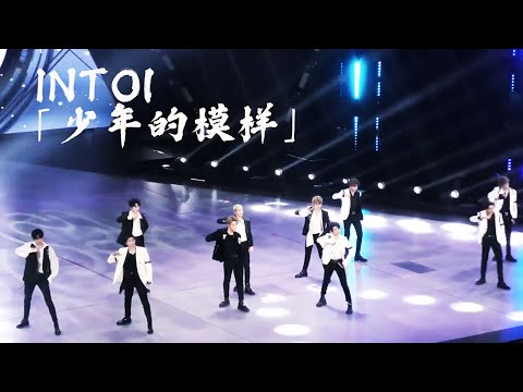 [FAN Cam]INTO1-'少年的模样' Live at Viya 521 Event