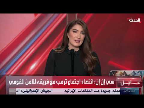هجمات على منشآت نووية إيرانية وتصعيد التوترات
