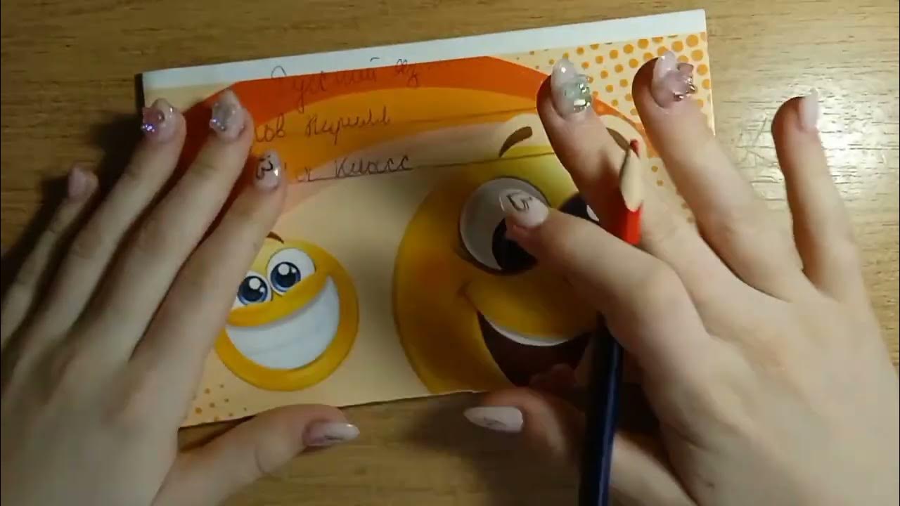 Сколько тетрадей нужно. Учитель проверил 20 тетрадей. Учитель проверил 20 тетрадей. Учитель проверил 20 тетрадей. Проверка тетрадей.