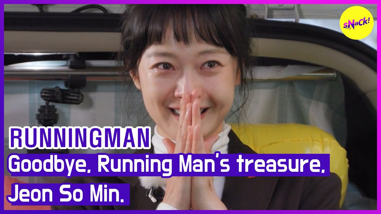 [RUNNINGMAN] Goodbye, Running Man's treasure, Jeon So Min. (ENGSUB ...
