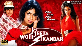 Jo Jeeta Wohi Sikandar (1992) Full Movie | Aamir Khan | Ayesha Jhulka | Deepak Tijori | HD 