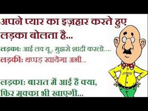 50-funny-whatsapp-jokes-in-hindi