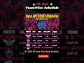 All Team Wise Schedule IPL 2024 || Tata IPL 2024 Schedule