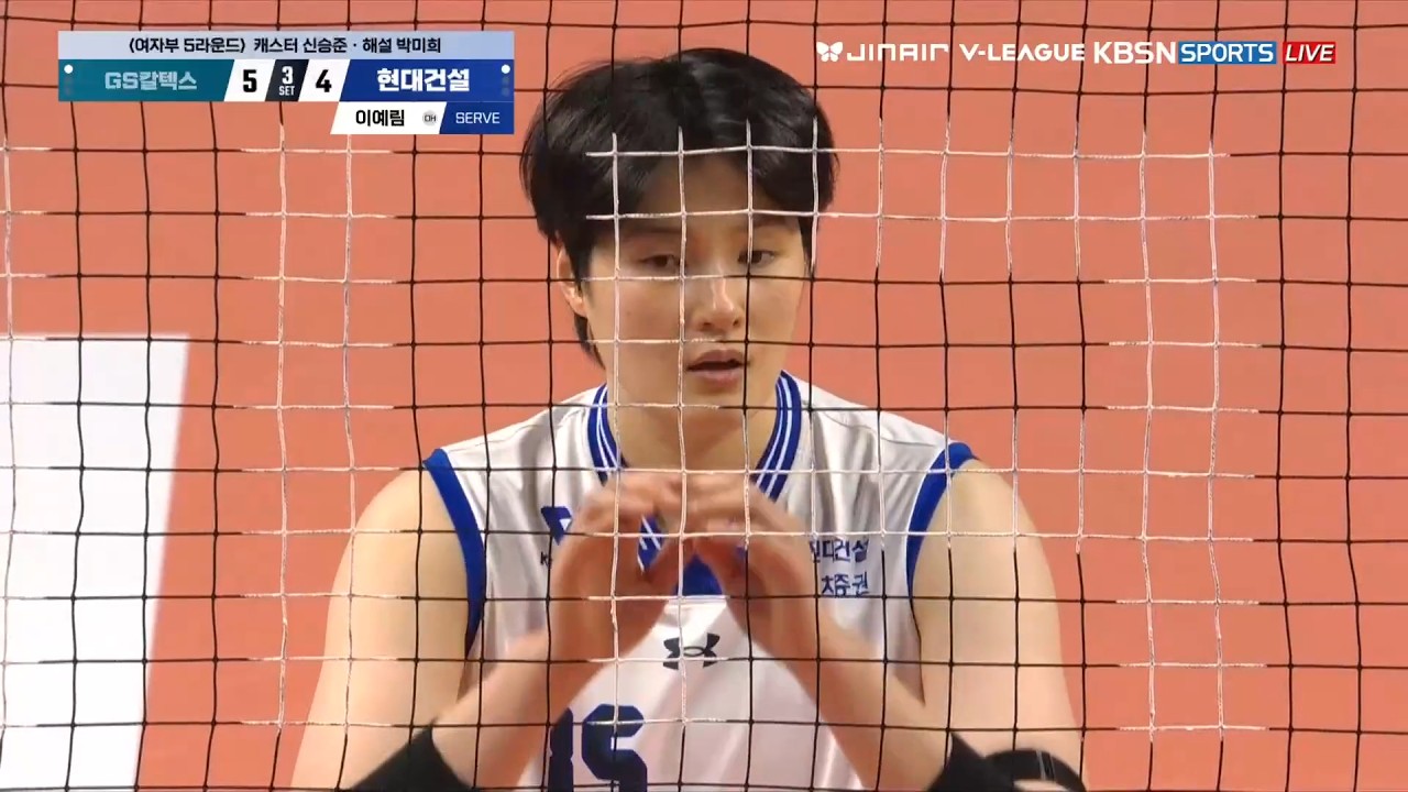 260216 GS칼텍스전 김희진 cut (12득점, 블로킹 5)