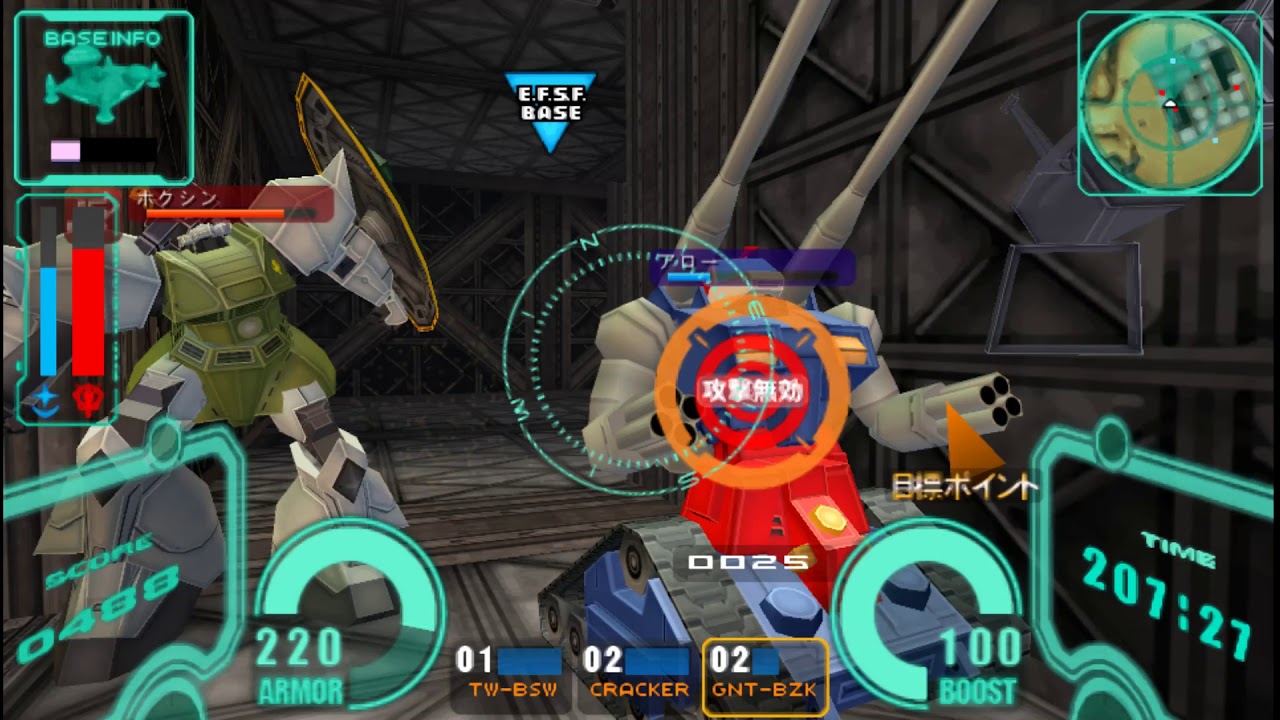 Kidō Senshi Gundam: Senjō no Kizuna Portable - Online Match 08 - YouTube