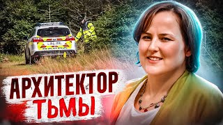 картинка: Как уважаемый семьянин превратил доверие в кошмар! Тру Крайм Истории.