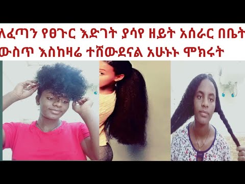 ቪዲዮ: ቶርቲላዎች ከወይራ ዘይት እና ከቀይ ሽንኩርት ጋር